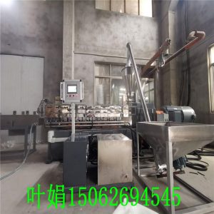 紫外光pe輻照交聯電線料顆粒設備,雙螺桿輸送帶擠出機生產線