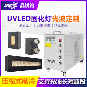 打印選uvled固化燈油墨光油烘干工廠定制uv固化家具油漆固化機