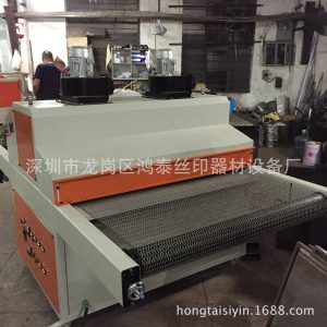 批發UV油墨固化機紫外線油墨亮化干燥光固機產品保修一年