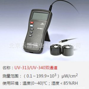UV-313nm/UV-340nm雙通道紫外輻照計數字液晶顯示帶背光數字保持