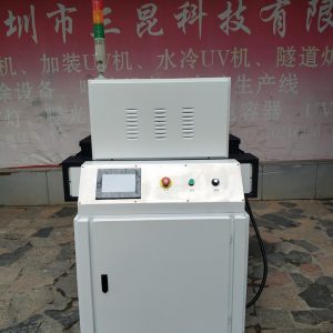 2019新款實驗室輸送式LED絲印UV固化機PCB板專用UV光固機批發