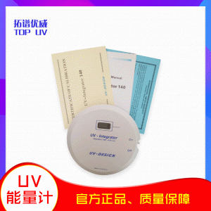 德國INTuv能量計專用150紫外線輻照固化機(jī)能量檢測儀光學(xué)儀器設(shè)備