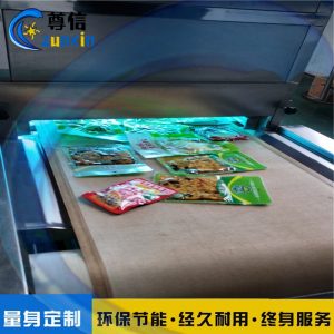 袋裝食品微波殺菌機低溫滅菌設備盒裝食品專用殺菌機隧道爐