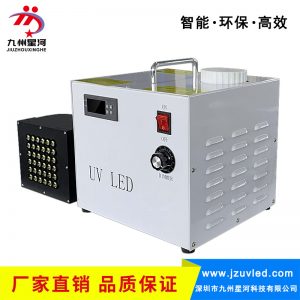 【廠家直銷】平行光UV機水冷式uvled固化機曝光機能量可調節