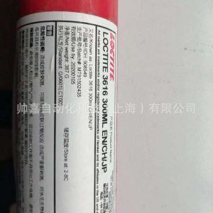 樂(lè)泰3623膠水紫外線固化UV膠醫(yī)用型膠水馬達(dá)醫(yī)用設(shè)備粘接