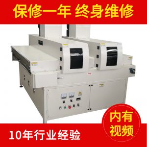 現貨玻璃雙燈UV干燥機家具雙燈uv固化機櫥柜雙燈uv固化機