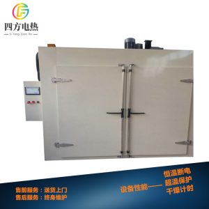 南京四方氮氣工業烘箱氮氣工業烤箱可定制廠家供應