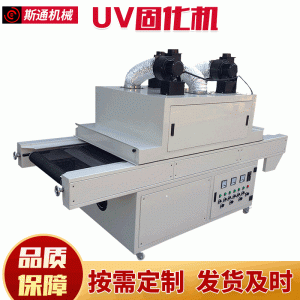 杭州廠家冰晶畫uv光固機(jī)平面uv光固機(jī)uv紫外線光固化機(jī)可非標(biāo)定制
