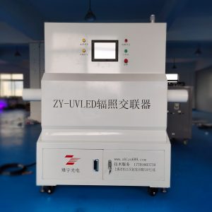 上海雉宇紫外線固化燈uv固化燈uvled固化燈uvled輻照交聯器