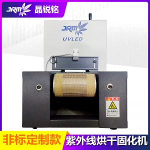 工廠流水線uvled固化機背景墻uv固化淋涂設備木纖板光油固化燈
