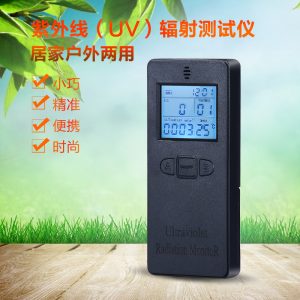 紫外線輻射檢測儀、輻射測試儀|UV輻射照度計|uv