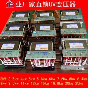 深圳市公明東順高壓變壓器鋁3KW380v紫外線燈管UV電容器廠家批發