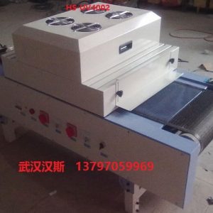 UV紫外線爐,UV光固化機,UV光固爐,小型隧道式UV網帶爐輸送式UV機