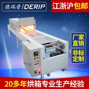 廠家供應隧道爐流水線烘箱隧道烘箱纖維加熱隧道爐不銹鋼烘箱