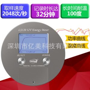 林上LS120紫外線能量測(cè)試儀替代進(jìn)口UV能量計(jì)eit耐高溫紫外能量?jī)x