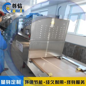 北京現烤五谷雜糧微波隧道爐新款谷物微波烤熟設備