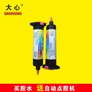 自動三軸平臺機uv膠有機玻璃uv膠紫外燈膠水30針管UV膠點膠機