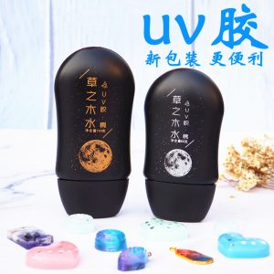 diy滴膠uv膠uv滴膠uv樹脂膠透明硬款膠水廠家批發