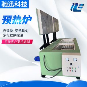 抽屜式預熱爐化纖輔助設備模具加熱爐箱式高溫煅燒爐工業電爐烤箱