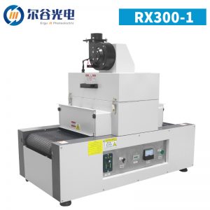 RX300-1紫外線UV設(shè)備UV膠干燥硬化專用光固機(jī)小型桌面式UV固化機(jī)