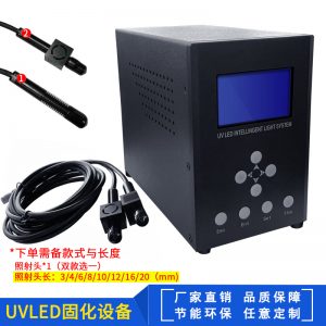 點膠專用uvLED光固機無影膠快速固化UVLED點光源烘干固化設備
