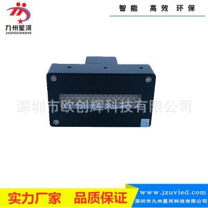 噴碼打印uvled固化光源70*15發光面uv光固機冷光源固化機uvled