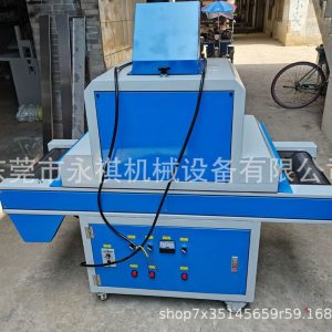 廠家現貨小型UV固化機紫外線UV爐UV快速烘干固化