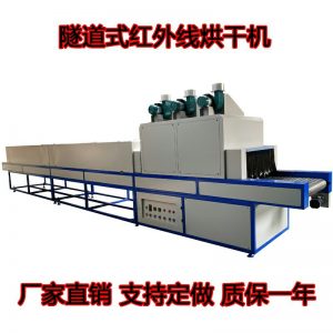 隧道式uv固化生產線板材uv光油五面立體烘干固化機傳送式uv隧道爐