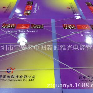 供應(yīng)UV固化機隔熱片石英透明隔熱片330*90*3MM紫外線反射片
