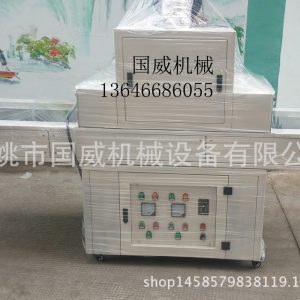 專業生產.UV油墨固化機.UV光固機.UV固化機.寧波UV機廠家