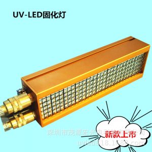 廠家UV冷光源固化燈LEDuv固化干燥設備LED紫外線UV機uv固化燈