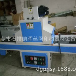 廠家直銷uv機(jī)uv爐uv光固機(jī)uv固化爐uv光固機(jī)批發(fā)uv機(jī)