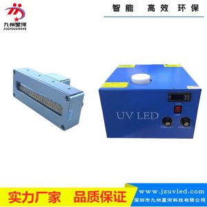 深紫外UVLED光固機(jī)105*15面光源噴碼打印固化光源小型UV打印機(jī)