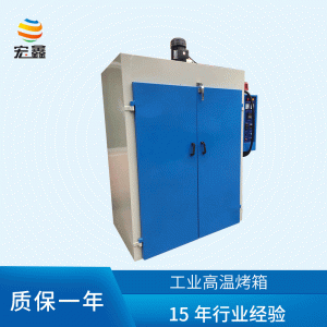 熱風循環烘箱電熱恒溫鼓風干燥箱工業烘干箱非標定制雙門烤箱