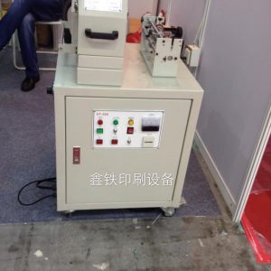 商標干膠UV機全自動UV烘干固化機品質保證一件代發