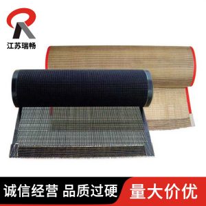廠家定制特氟龍網格輸送帶耐高溫烘干機烘箱耐熱傳送帶特氟龍網帶