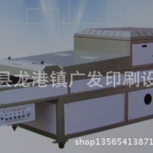 供應皺紋UV光固機全自動絲印機UV紫外線烤箱輸送帶固化機