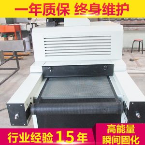 桌面式UV油墨光固化機EA-UV5.6KW-II型UV光固機浙江UV機定做廠家