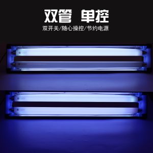 三貢紫外線燈無影膠水光固化燈UV燈玻璃手機殼柜子家具365nm